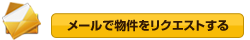 お電話でのお問い合わせは…045-360-8077